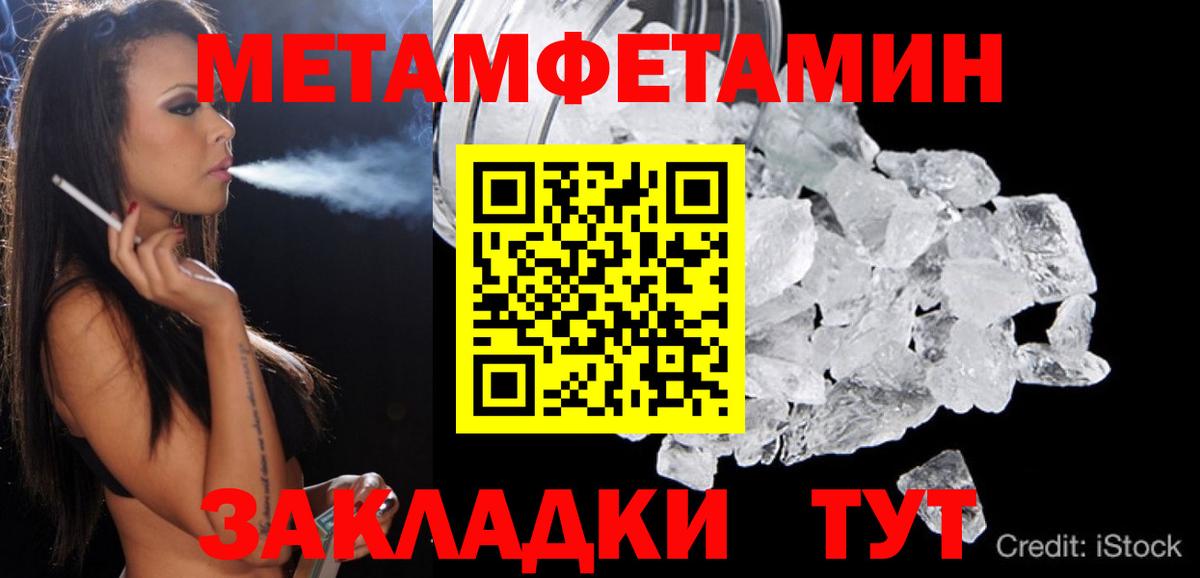 АМФЕТАМИН 97%  Amphetamine  Зеленокумск  Вход с VPN 