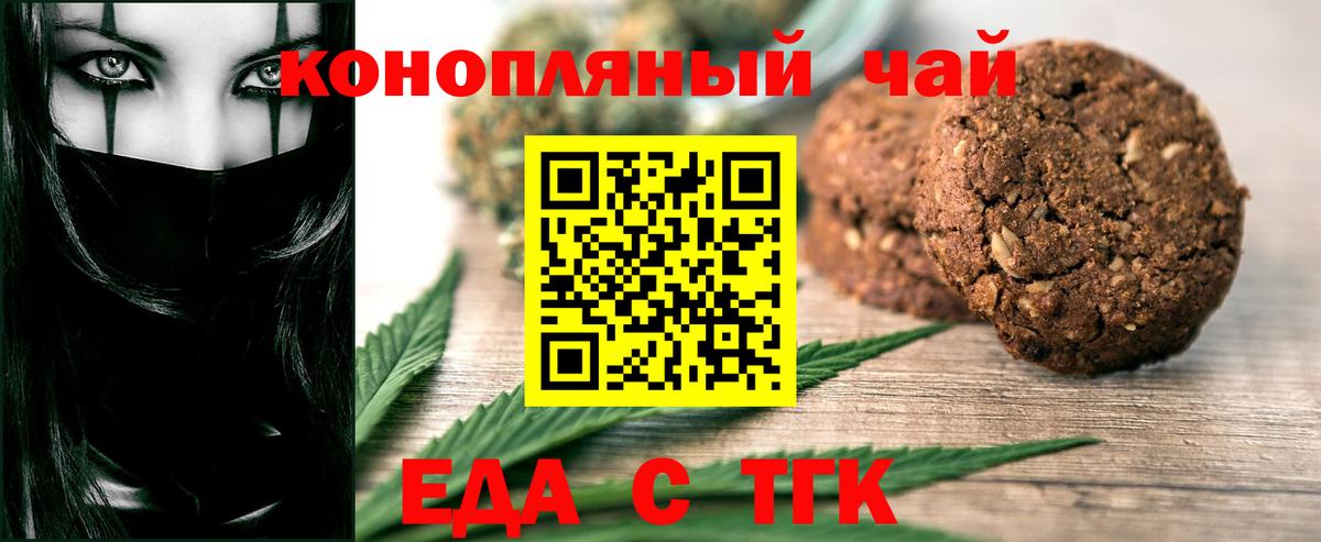 Героин Зеленокумск