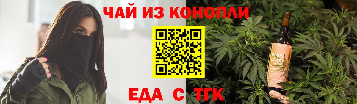 Зеленокумск  Canna-Cookies конопля  Вход с VPN 