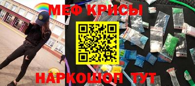 дистиллят марихуана Камышлов