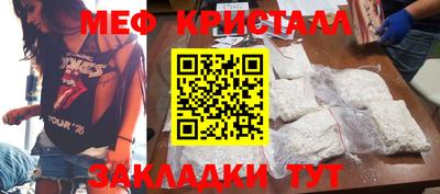 дистиллят марихуана Камышлов