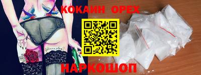 дистиллят марихуана Камышлов