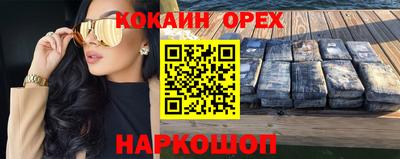 jwh Кандалакша