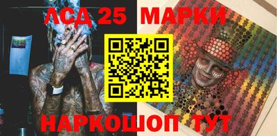дистиллят марихуана Камышлов