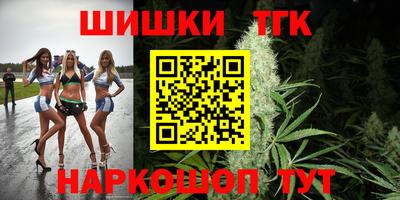 дистиллят марихуана Камышлов