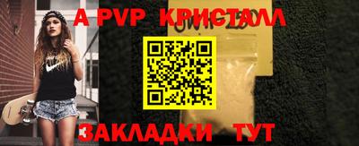 твердый Канаш