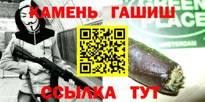 дистиллят марихуана Камышлов