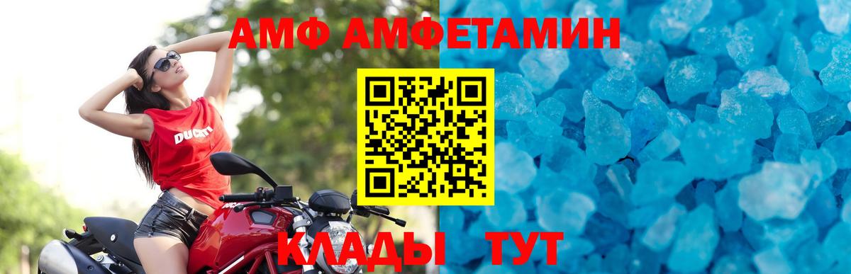 Первитин винт Зеленокумск
