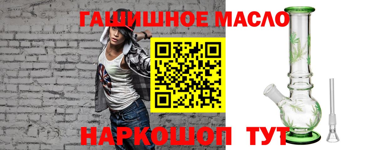 ТГК концентрат Зеленокумск
