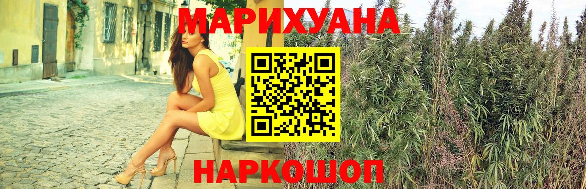 Канабис MAZAR  Вход с VPN  Конопля LSD WEED  МАРИХУАНА LSD WEED  Бошки марихуана планчик  Зеленокумск 